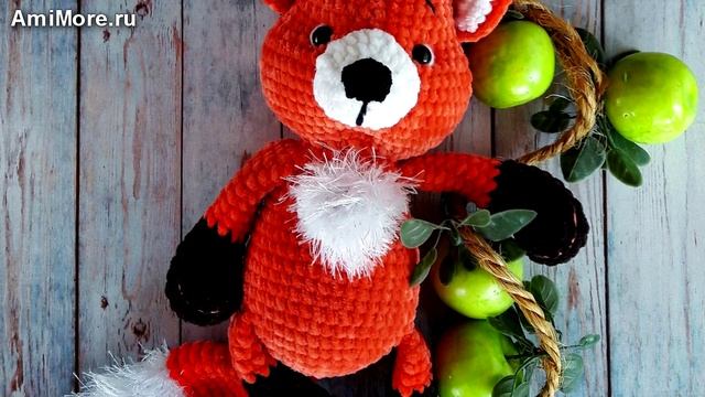 Амигуруми: схема Лисёнок | Игрушки вязаные крючком