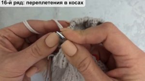 Мастер-класс шапка спицами с косами. Детская шапка с фиксированным отворотом и ушками на завязках.