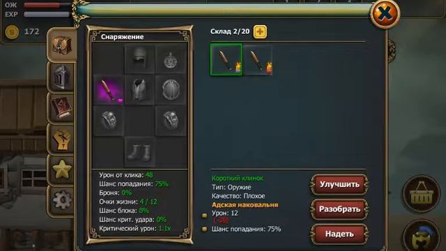 #2 Обзор игры Tap craft. смотреть онлайн