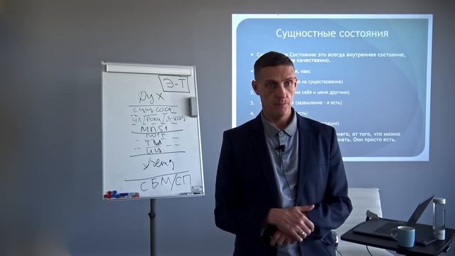 Исцеление 