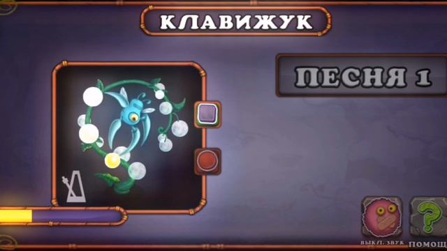 КАК ПОЁТ КЛАВИЖУК 🦟