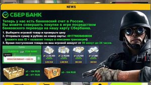 ОБНОВЛЕНИЯ КОНТР АТАК НОВЫЕ БЕСПЛАТНЫЕ НОЖИ! КАК ДОНАТИТЬ В РОССИИ? НОВОСТИ COUNTER ATTACK