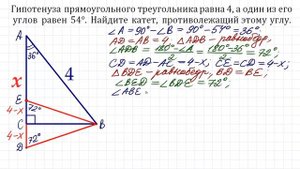 Супер ЖЕСТЬ ➜ Найдите сторону треугольника ➜ Решить без тригонометрии