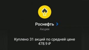 +83 000₽ дивиденды  Лукойл , получил