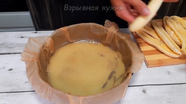 Лучший банановый ПИРОГ . Невероятный рецепт бананового яичного пирога.Быстрый рецепт
