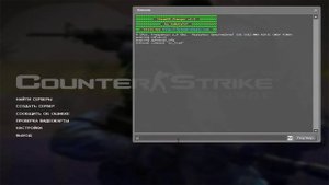 Антибан для css v34 steam id challenger