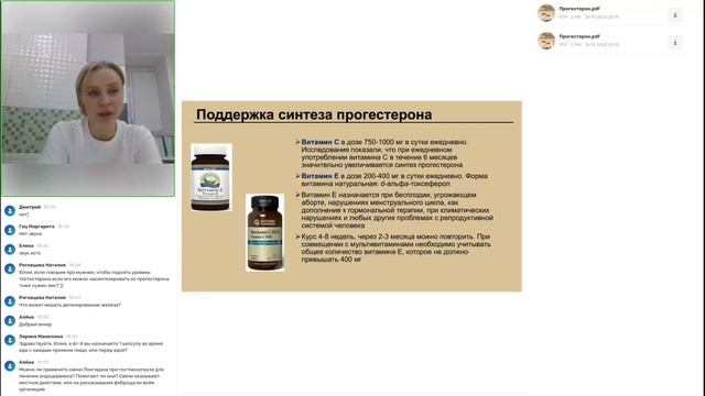 Недостаток прогестерона. Взаимосвязь и влияние его на здоровье женщины.