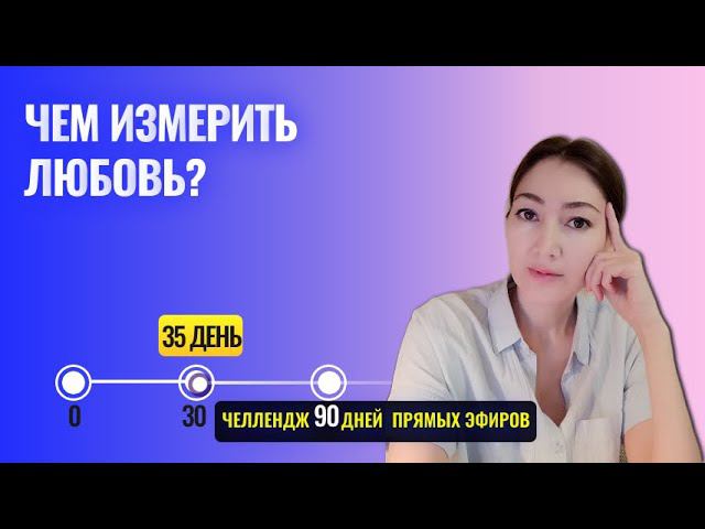 инструменты для измерения эмоций