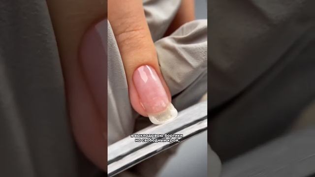 Идеальный гель от MANIK? Артикулы на все цвета в описании?? #ногти #маникюр #дизайнманикюра смотреть онлайн