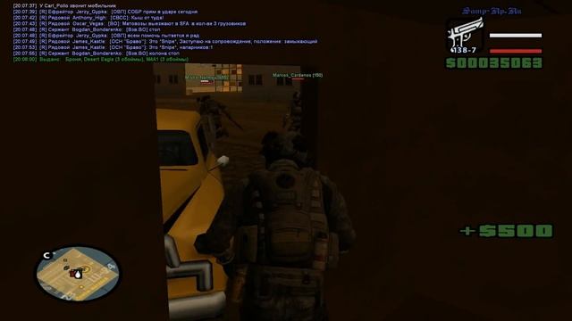 Samp-Rp.Ru | 28.05.2013 Для ачивки LVa смотреть онлайн