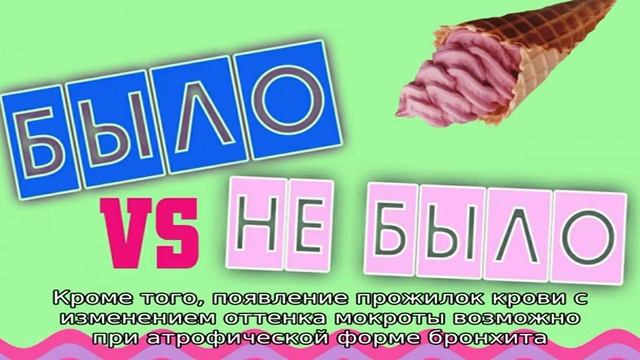 Мокрота коричневого цвета при кашле смотреть онлайн