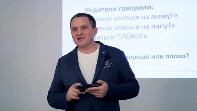 Злость это плохо? Ошибки в воспитании детей. Советы родителям