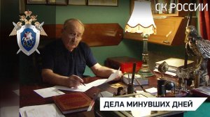 "Дела минувших дней": Исса Костоев