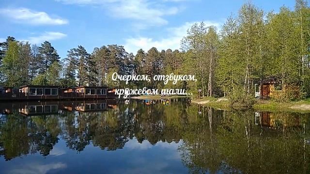 Весенняя лирика смотреть онлайн