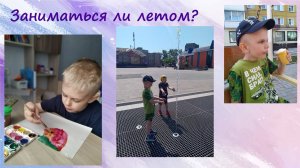 Аутизм / Обучение ребенка с РАС