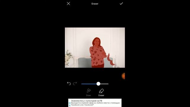 Как быстро поменять фон на фотографии