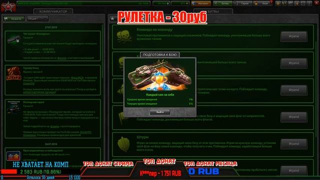 СТРИМ ТАНКИ ОНЛАЙН || ВЫПАЛ ПРЕМИУМ / КАТАЕМ В НОВОЙ КРАСКЕ /ДОБИВАЕМ ЧЕЛЛЕНДЖ смотреть онлайн