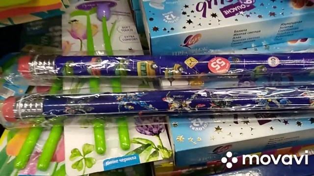 ФИКС ПРАЙС. смотреть онлайн