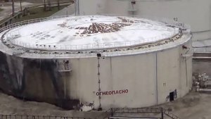 Демонтаж Подрыв РВС 20000 Нижневартовск