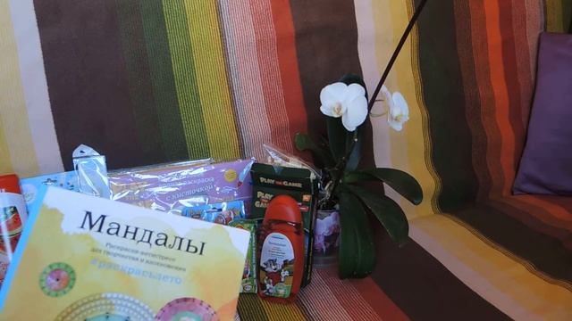 FixPrice!!! Накопила