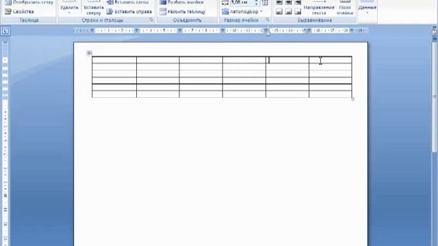 Высота строк в ворде. Экспресс таблицы Word. Таблица 7 Столбцов 5 строк. Как в wordpad вставить строку в таблице. Сложные таблицы в Ворде практическая работа.