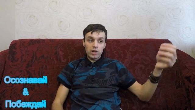 Стеснительность из за гордости | Так ли это?