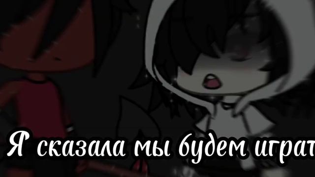 °меме я хочу играть!° (не мой ос!) смотреть онлайн