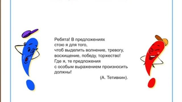 что такое предложение и какие виды предложений