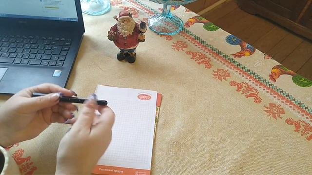 Добрый День