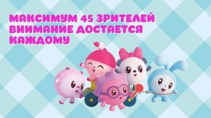 Топ-топ? К Малышарикам идёт Новый Год!