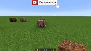 ГАЙД ПО КОМАНДЕ Setblock (Как ставить и убирать блоки с помощью командного блока) - Майнкрафт