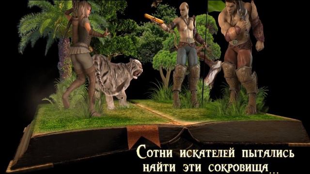 #УмЗаРазумБрянск - Тизер игры "В поисках сокровищ" смотреть онлайн