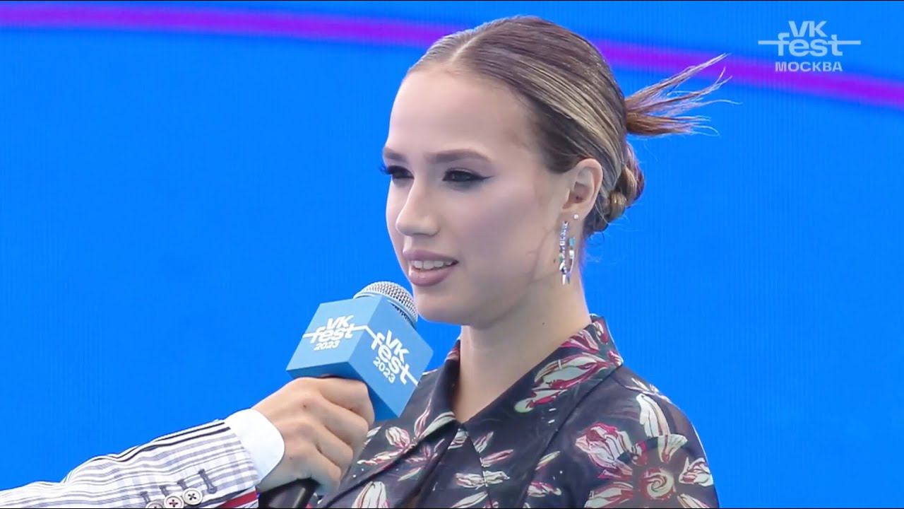 Олимпийская Чемпионка Алина Загитова на фестивале "ВК-Фест" (16.07.2023) [HD 2K, 50 fps]... смотреть онлайн