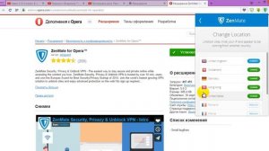 Как менять айпи-адрес вашего компьютера