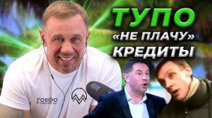 КОЛЛЕКТОР ПРЕДАЛ СВОИХ ПРЕДКОВ | БАНКРОТСТВО | Кузнецов | Аллиам