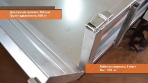 Видеообзор: прицеп к мотоблоку оцинованный ТМ-600