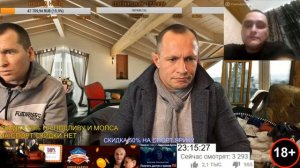 Мопс Стрим 22.12.18 Мопса раскусили в чат рулетке