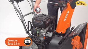 Бензиновый снегоуборщик | DAEWOO S 6560 | Купи на Дачу