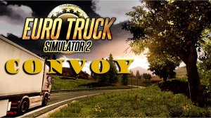 Euro Truck Simulator 2 [ СТРИМ ] ● Конвой
