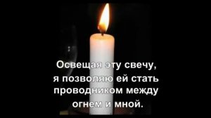 Мощный заговор на женское счастье