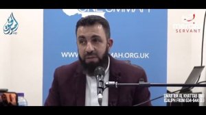 Умар ибн Аль Хаттаб Второй праведный халиф Билял Асад