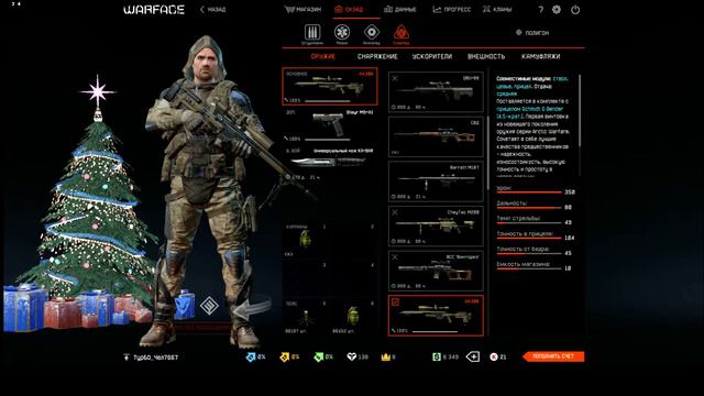 кв с подписчиками которых нет) донат кидаем мне в карман смотреть онлайн