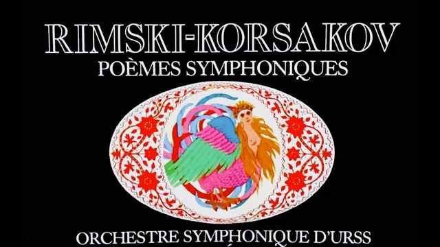 Nikolai Rimsky-Korsakov - The Symphonic Poems Presentation (reference recording _ Yevgeny Svetlanov)