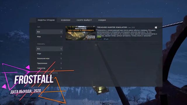 ТОП 5 ОЖИДАЕМЫХ ИГР 2020, О КОТОРЫХ ТЫ НЕ ЗНАЛ!
