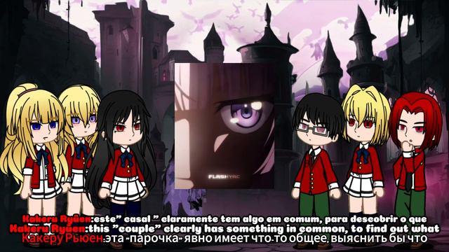 Classroom of the elite React to Ayanokoji Kiyotaka | Season 3 | Gacha React | Part 1 смотреть онлайн