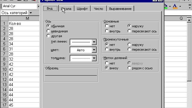 Excel Основные типы диаграмм смотреть онлайн