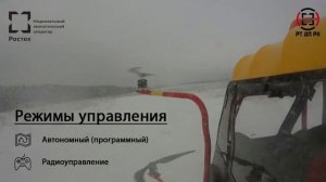 Аэротакси полет в поле 101221.mp4