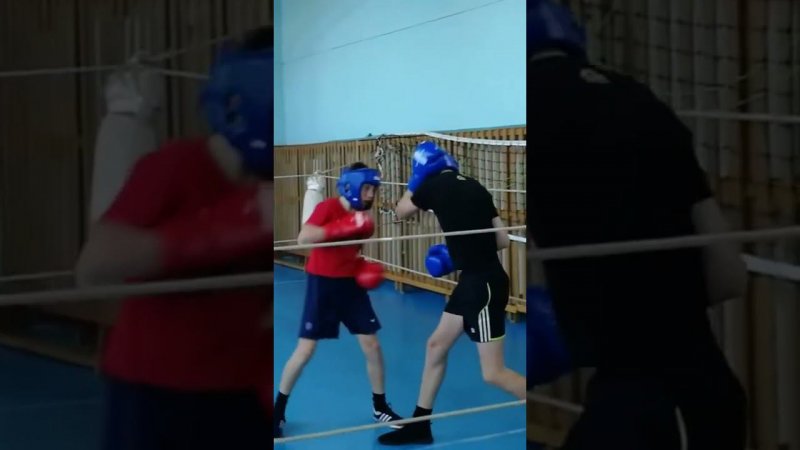 Спарринг Высокий против Низкого