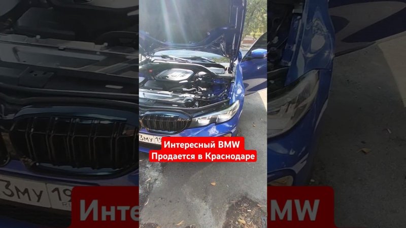 Выездная диагностика #bmw3series#g20. #автоподборкраснодар