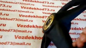 Руль УАЗ Хантер спорт.